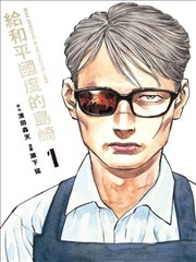 舞台剧影像记录条目封面
